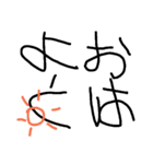 ＼よーちえんじ／（個別スタンプ：2）