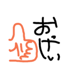 ＼よーちえんじ／（個別スタンプ：5）