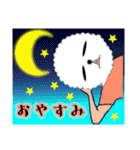 もこもこ君（個別スタンプ：7）