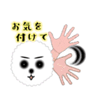 もこもこ君（個別スタンプ：8）