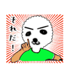 もこもこ君（個別スタンプ：16）