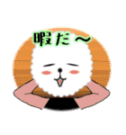もこもこ君（個別スタンプ：27）
