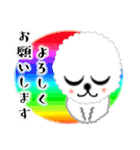 もこもこ君（個別スタンプ：30）