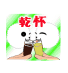 もこもこ君（個別スタンプ：32）