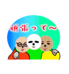 もこもこ君（個別スタンプ：33）