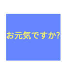 多くの場面で使える多目的スタンプ（個別スタンプ：1）