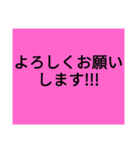 多くの場面で使える多目的スタンプ（個別スタンプ：2）