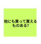 多くの場面で使える多目的スタンプ（個別スタンプ：4）