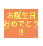 多くの場面で使える多目的スタンプ（個別スタンプ：5）
