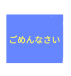 多くの場面で使える多目的スタンプ（個別スタンプ：7）