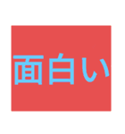 多くの場面で使える多目的スタンプ（個別スタンプ：8）