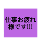 多くの場面で使える多目的スタンプ（個別スタンプ：9）