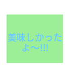 多くの場面で使える多目的スタンプ（個別スタンプ：11）