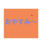 多くの場面で使える多目的スタンプ（個別スタンプ：12）