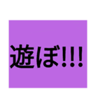 多くの場面で使える多目的スタンプ（個別スタンプ：16）