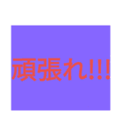 多くの場面で使える多目的スタンプ（個別スタンプ：19）