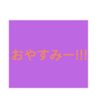 多くの場面で使える多目的スタンプ（個別スタンプ：21）