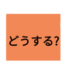 多くの場面で使える多目的スタンプ（個別スタンプ：22）