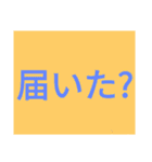 多くの場面で使える多目的スタンプ（個別スタンプ：23）
