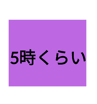 多くの場面で使える多目的スタンプ（個別スタンプ：30）