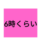 多くの場面で使える多目的スタンプ（個別スタンプ：31）