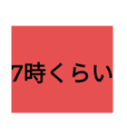 多くの場面で使える多目的スタンプ（個別スタンプ：32）