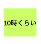 多くの場面で使える多目的スタンプ（個別スタンプ：35）