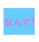 多くの場面で使える多目的スタンプ（個別スタンプ：38）