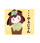 褒めてるだけスタンプ1(植物擬人化）（個別スタンプ：1）