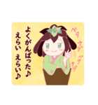 褒めてるだけスタンプ1(植物擬人化）（個別スタンプ：3）