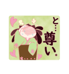 褒めてるだけスタンプ1(植物擬人化）（個別スタンプ：4）