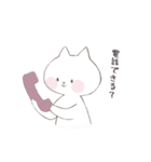 白ねこちゃんと、白くまちゃん（個別スタンプ：4）