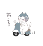 白ねこちゃんと、白くまちゃん（個別スタンプ：14）