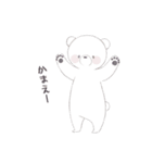 白ねこちゃんと、白くまちゃん（個別スタンプ：16）