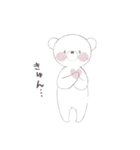白ねこちゃんと、白くまちゃん（個別スタンプ：27）