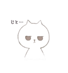 白ねこちゃんと、白くまちゃん（個別スタンプ：33）