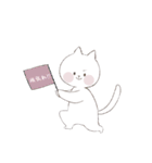 白ねこちゃんと、白くまちゃん（個別スタンプ：35）