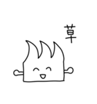 突起すぎるスタンプ（個別スタンプ：4）