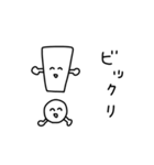 突起すぎるスタンプ（個別スタンプ：10）