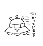 突起すぎるスタンプ（個別スタンプ：21）