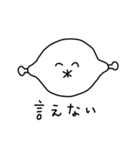 突起すぎるスタンプ（個別スタンプ：26）