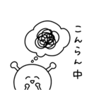 突起すぎるスタンプ（個別スタンプ：33）