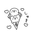 突起すぎるスタンプ（個別スタンプ：37）
