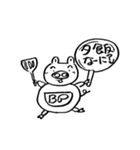 食いしん坊のぶたぽてと。（個別スタンプ：6）