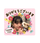 はなちゃんゆずちゃん（個別スタンプ：12）