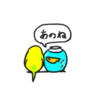 めだかくんとインコ くん（個別スタンプ：23）