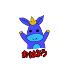 あおいろ ろばくん（個別スタンプ：1）