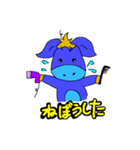 あおいろ ろばくん（個別スタンプ：2）
