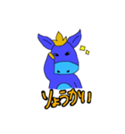 あおいろ ろばくん（個別スタンプ：5）