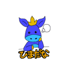 あおいろ ろばくん（個別スタンプ：6）